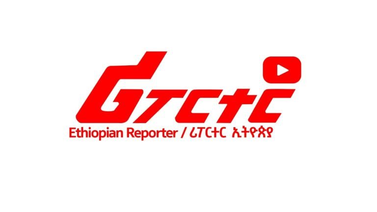 Amharic News: Insights from the Reporter’s Desk