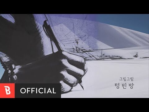 Exploring the Depths of Grimgrim: A Journey into Darkness